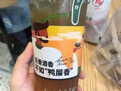 鸭屎香柠檬茶-丘大叔柠檬茶(乐峰广场分店)