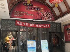 -南市食品街