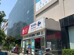 -家乐福(古北店)