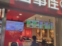 门面-百事佳烧鸭牛腩(上海虹桥站店)