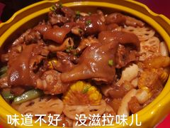 -多嘴肉蟹煲(万达店)