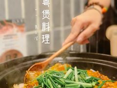 砂锅焗生鱼头-啫响粤煲料理(万好大厦店)
