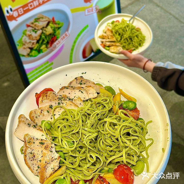 上海新天地🍽️适合一人食的减脂手工意面🍝