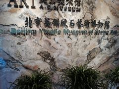 -奥加美术馆