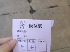 -成惠食府(赤岗店)