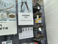 -迪卡侬(土桥店)