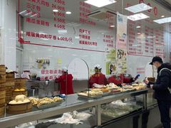 -常州糕团店(北大街新世纪商城店)