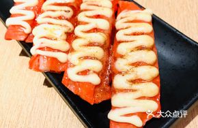Flame-Grilled Crab Stick Sushi