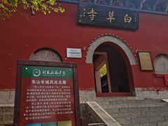 -封龙山风景区