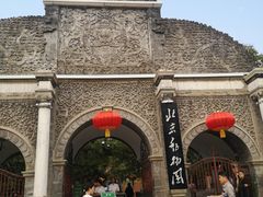 正门-北京动物园