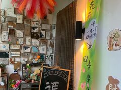 -山也·私厨(岳麓店)