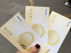 -哈根达斯(钟楼新店)