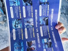 -超体空间SoReal VR(迪士尼小镇店)
