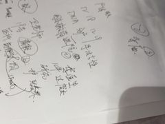 -剧狐剧本杀(徐汇1号店)