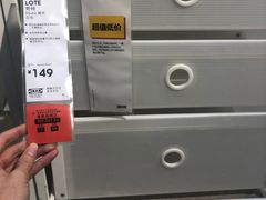 -宜家家居(西安未央商场店)