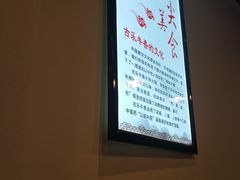 -古乐牛香·鲜牛肉牛杂火锅(解放东路店)