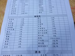菜单-崔事员炭烤肉(福绥路店)