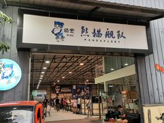 -文轩体育文化中心