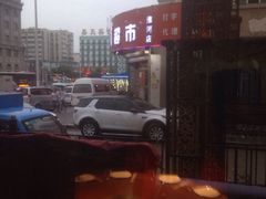 -金刚山烧烤(红旗大街店)