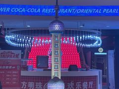 -东方明珠广播电视塔