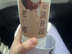 -阿嬷手作(成都万象城店)