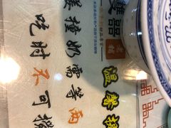 -双喜老铺(人民广场店)