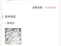 -中公教育考公考编(杨浦校区)