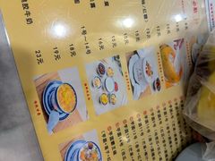 -广信牛奶甜品世家(台东店)