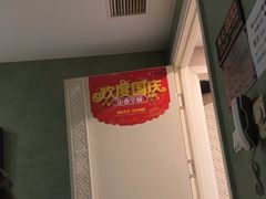 -正清和·推拿养生(第五郡店)