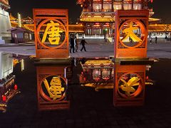 -长安·雅致观景餐厅