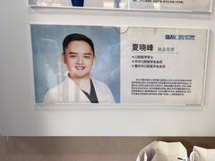 -瑞泰口腔(龙湖门诊)