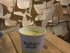 -黄记玉米汁(叠翠路店)