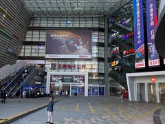 -华强电子世界(深圳二店)