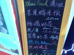 -陈记甜品窝(中山北路店)