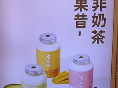 -果呀呀(国金街店)