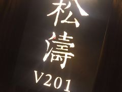 -ZEN采蝶轩·粤味臻鲜·手作点心·商务宴请(泰州店)