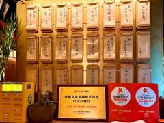 -300杯·和牛烧肉清酒专门店(廊里店)