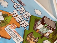 -德克士(前门店)