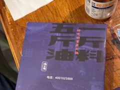 -楠火锅(西单店)