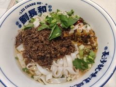 -刘长和手工粉(坡子街店)