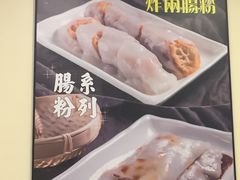 -盛记粥面(佐敦店)