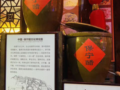-南津关古镇