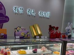 -GANSO元祖食品(锦创书城店)