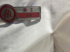 -海底捞火锅(八佰伴店)