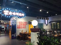 -楠火锅(龙阳广场店)