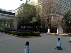 -西京医院