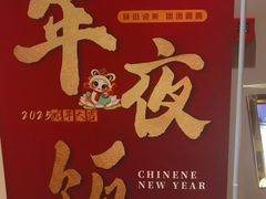 -梁家大院•农家菜(昆山会展中心店)