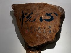 -壹零贰小馆(桂城石啃店)