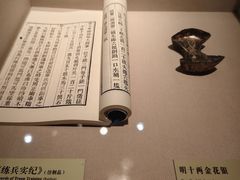 -台州博物馆