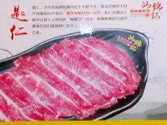 -汕锦记潮汕生鲜牛肉馆(富华店)